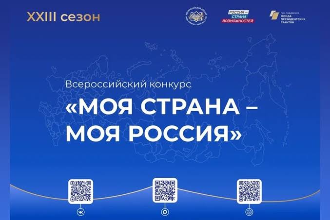 Внимание конкурс!