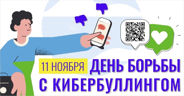 Дни информационной безопасности в СХУ