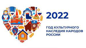 XI Международная научно-практическая конференция «Культурное наследие города Саратова и Саратовской области»