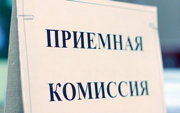 18 июня 2021 года начинается прием документов для поступления на новый учебный год. 