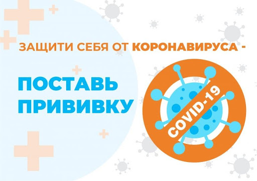 Педагоги Саратовского художественного училища им. А.П. Боголюбова о вакцинации