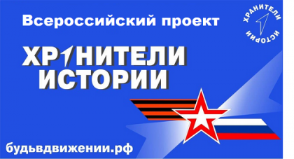 Охрана памятников. Ответственность за вандализм.
