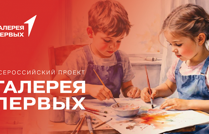 Внимание конкурс!