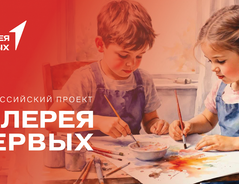 Внимание конкурс!