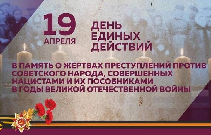 Без срока давности