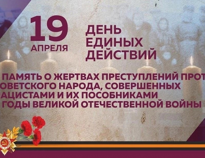 Без срока давности