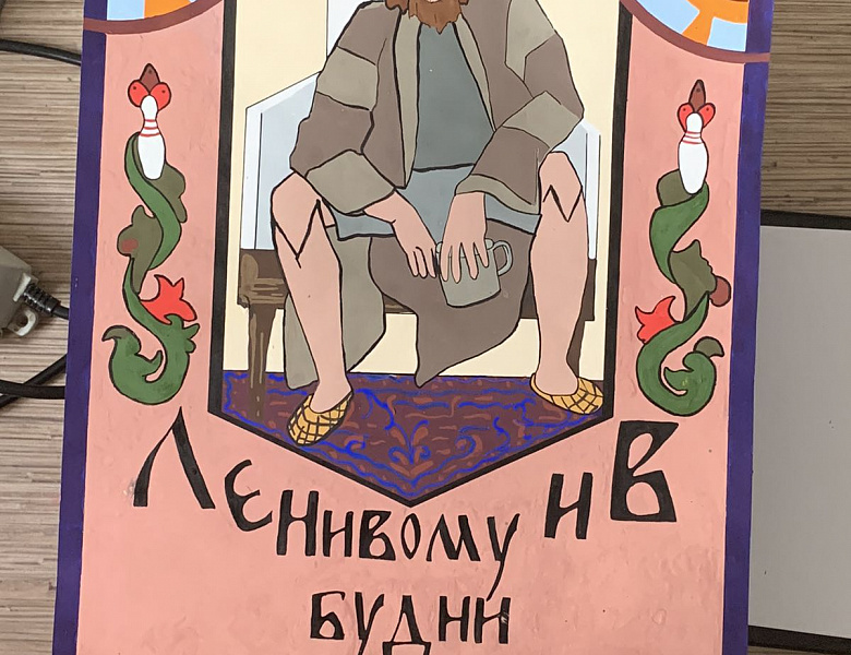 Выставка «Славянские мотивы» ко Дню славянской письменности и культуры