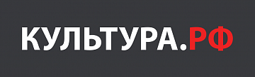 Культура.РФ