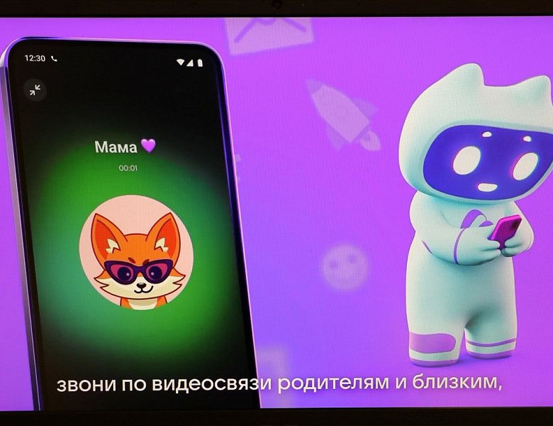Цифровой суверенитет страны