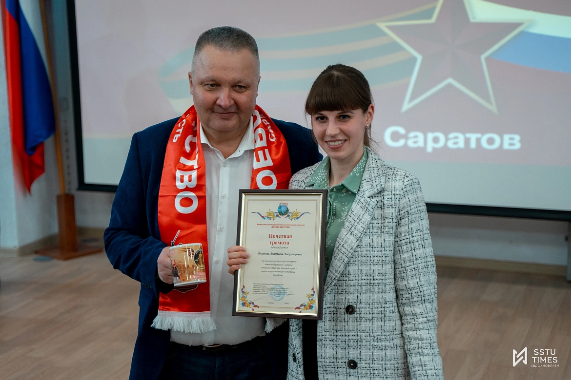 Пятый слет Хранителей истории