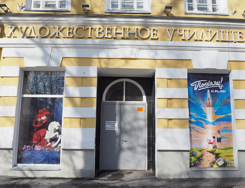 В преддверии Дня космонавтики