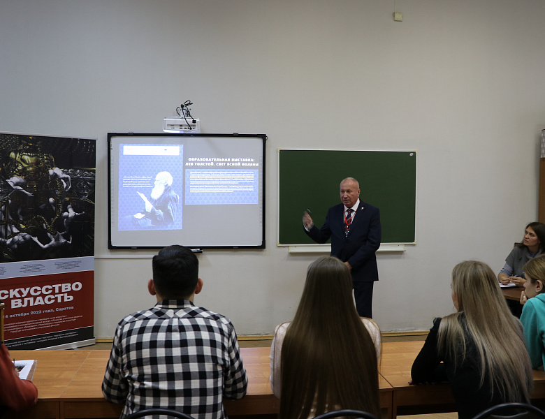VIII Международной научно-практической конференции «Искусство и власть»