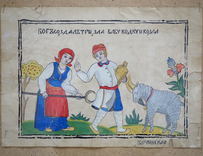 День славянской культуры и письменности