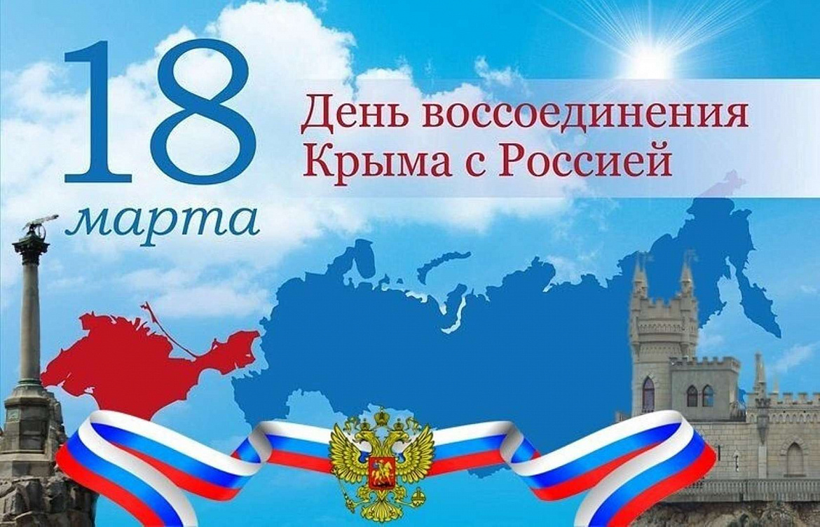 Крым и Севастополь: 10 лет в родной гавани