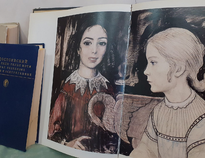 Открылась книжно-иллюстративная выставка "Достоевский и изобразительное искусство"