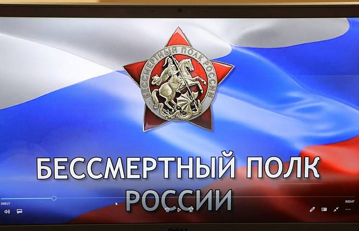 Святая Память