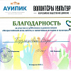 Сертификат Сертификат