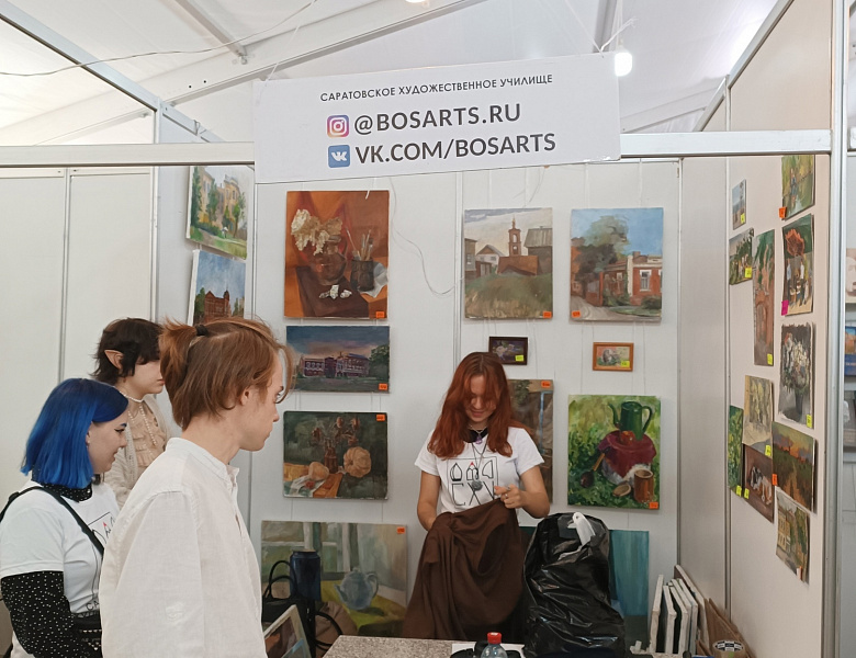 «Волжская волна»