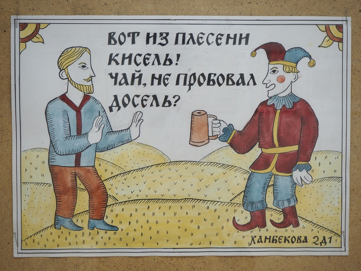 День славянской культуры и письменности