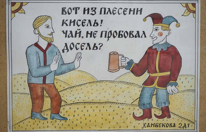 День славянской культуры и письменности