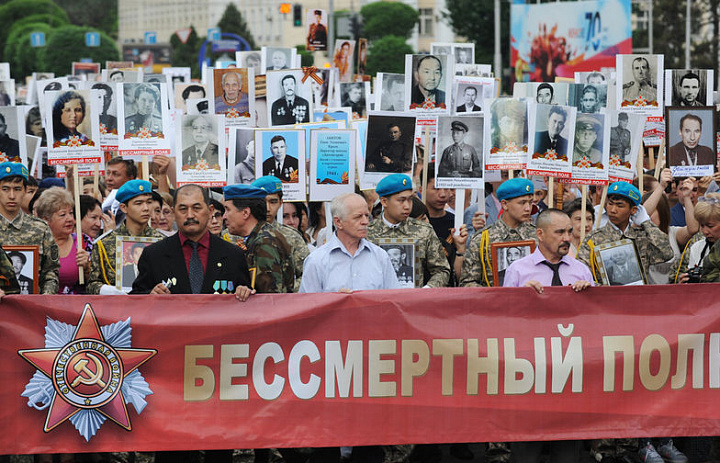 Бессмертный полк