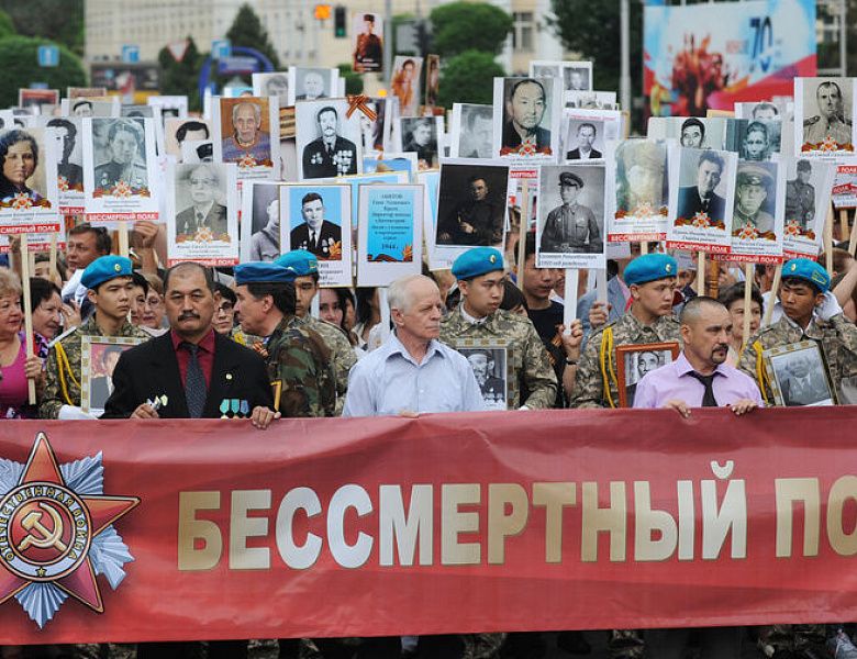 Бессмертный полк