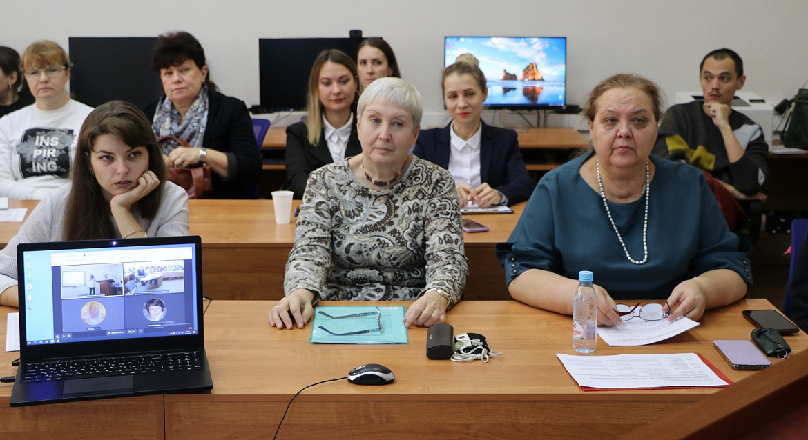 Межрегиональная научно-практическая конференция 