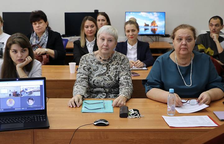 Межрегиональная научно-практическая конференция 