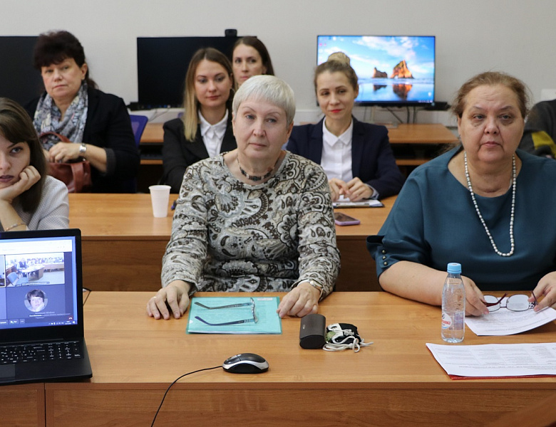 Межрегиональная научно-практическая конференция 