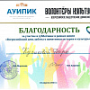 Сертификат Сертификат