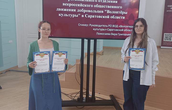 Студенты Боголюбовцы отмечены за вклад в развитие культурного добровольчества
