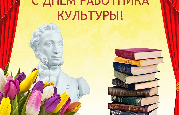 Министр культуры Саратовской области Наталия Щелканова сегодня обратилась к работникам культуры
