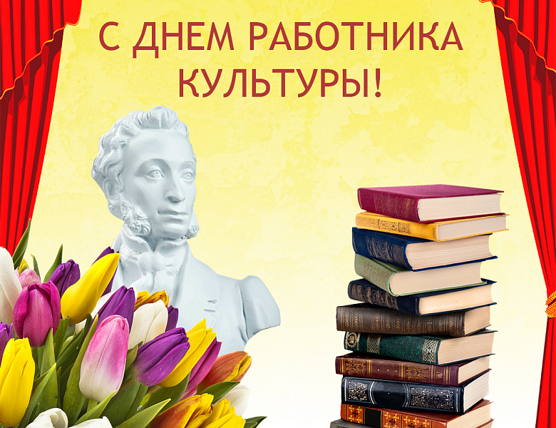 Министр культуры Саратовской области Наталия Щелканова сегодня обратилась к работникам культуры