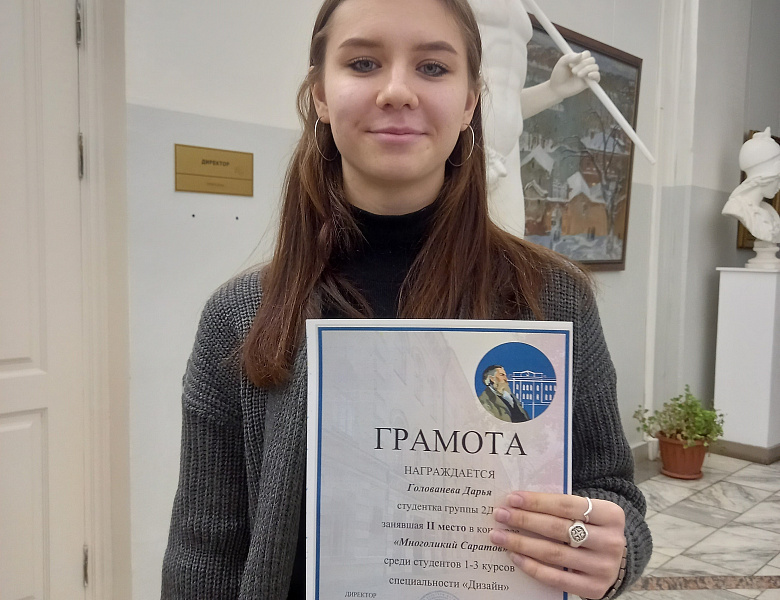 СОЦВЕТИЕ ТАЛАНТОВ