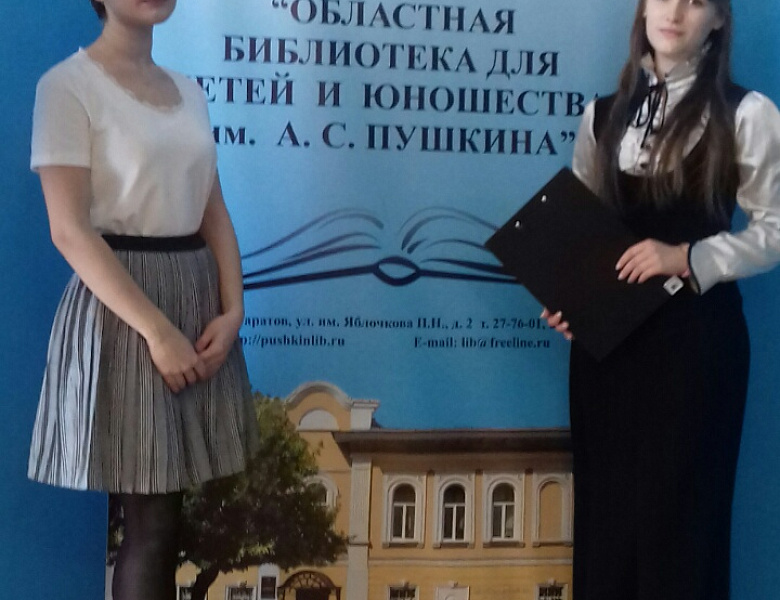 " Дни Шекспира "