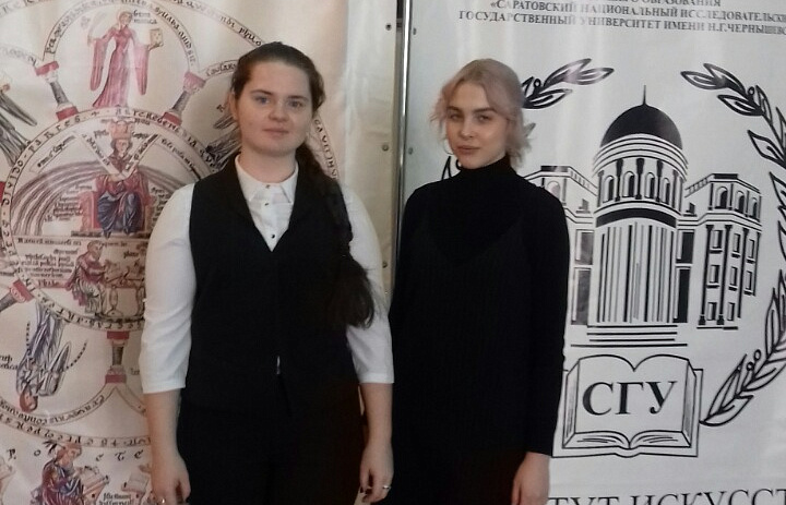 VI Международная научно-практическая конференция студентов, бакалавров, магистров и молодых ученых  «Развитие личности средствами искусства»