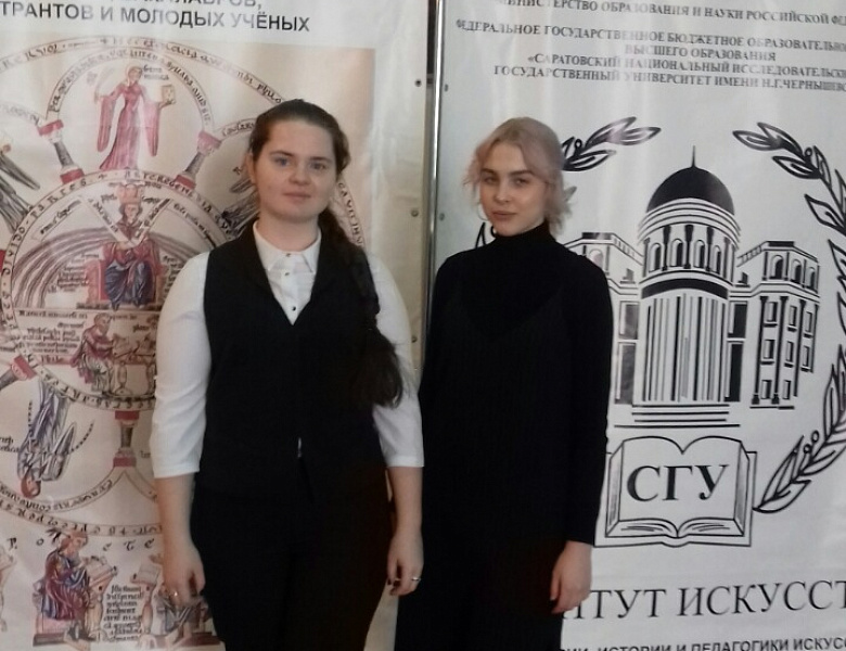 VI Международная научно-практическая конференция студентов, бакалавров, магистров и молодых ученых  «Развитие личности средствами искусства»