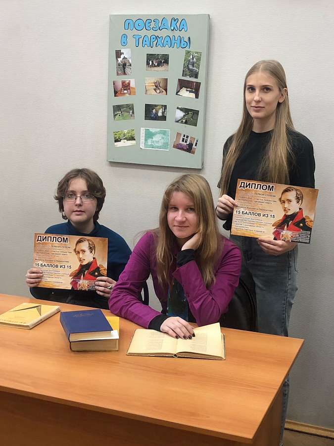 Всероссийская олимпиада «Поверь мне – счастье только там, где любят нас, где верят нам», посвященная 210-летию со дня рождения  М. Ю. Лермонтова