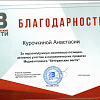 диплом диплом