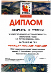 11х.jpg