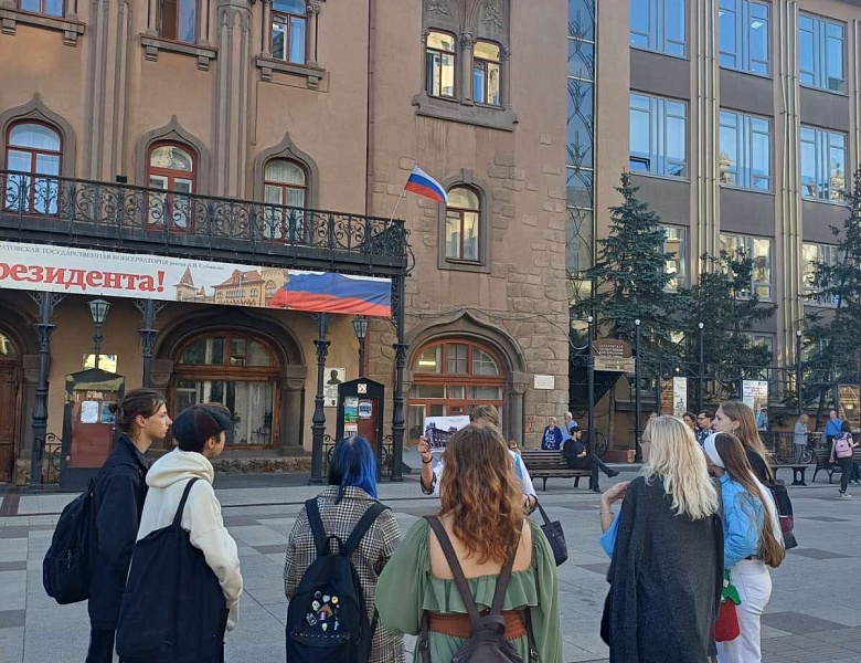 День туризма
