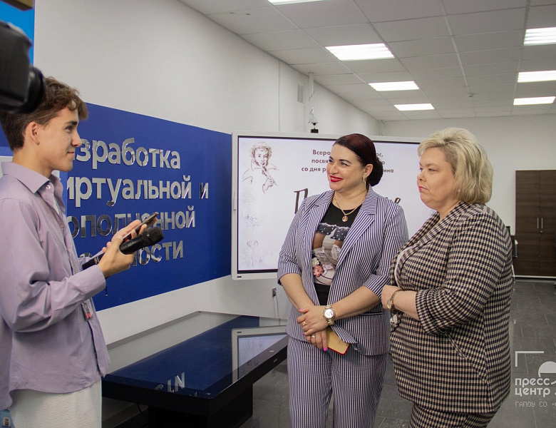 Всероссийский конкурс «Пушкинские чтения»