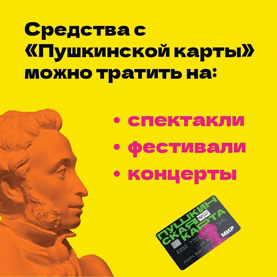 Посещение   литературной экспозиции  «Отечества достойный сын» в музее-усадьбе им. Н. Г. Чернышевского 