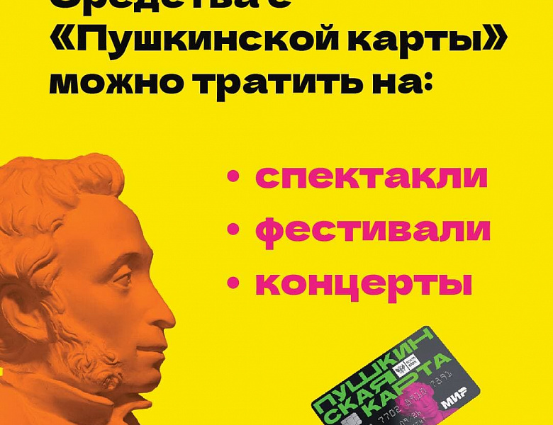Посещение   литературной экспозиции  «Отечества достойный сын» в музее-усадьбе им. Н. Г. Чернышевского 