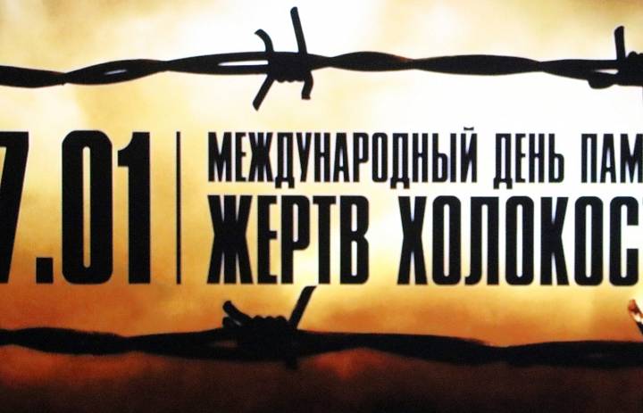 Трагические страницы истории Второй мировой войны 