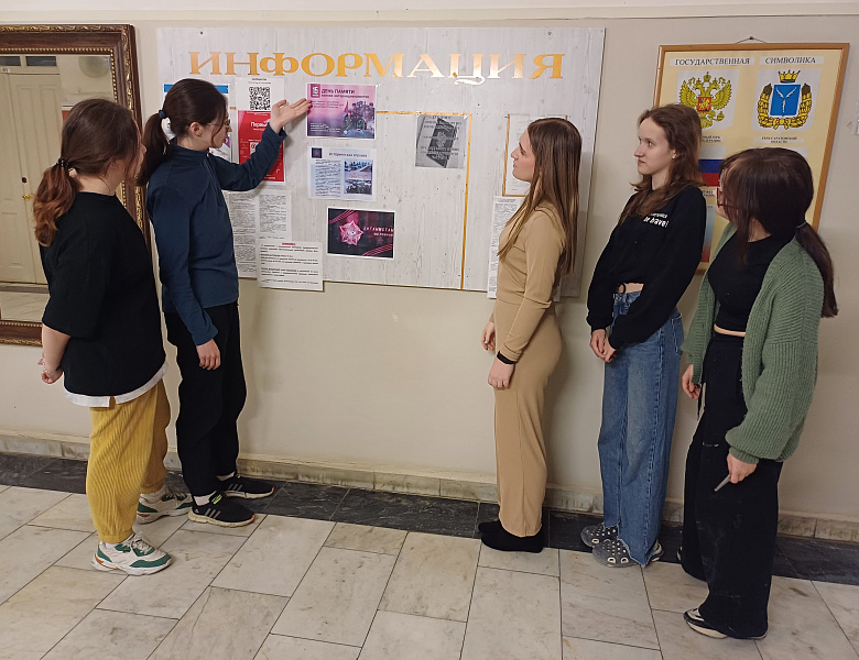 35–летие вывода советских войск из Афганистана