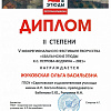 3х.jpg
