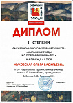 3х.jpg