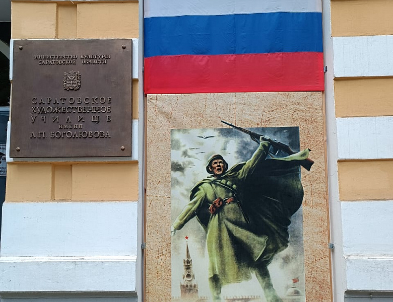 Всероссийская акция «Окна Победы»