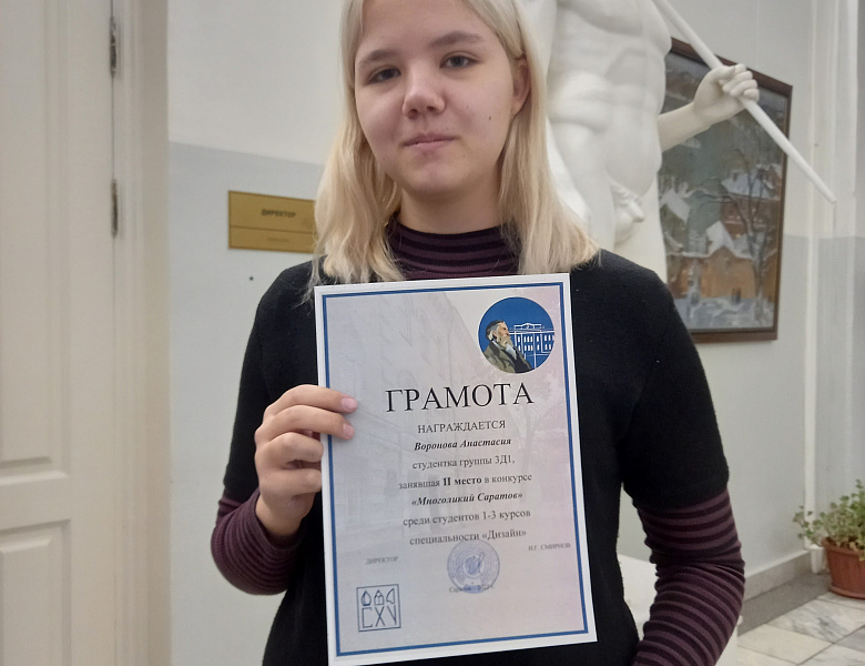 СОЦВЕТИЕ ТАЛАНТОВ